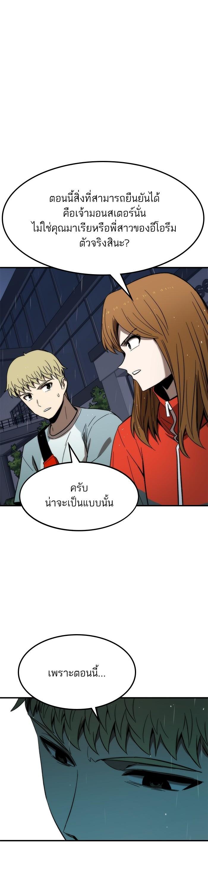 Manga-lc-com อ่านมังงะ อ่านการ์ตูน ออนไลน์ ฟรี Ultra Alter ตอนที่ 1 2 3 4 5 6 7 8 9 10 11 12 13 14 ฟรี ไม่มีโฆษณา Manga-lc - อ่าน มังงะ อ่าน การ์ตูน ออนไลน์ อ่านมังงะ ฟรี