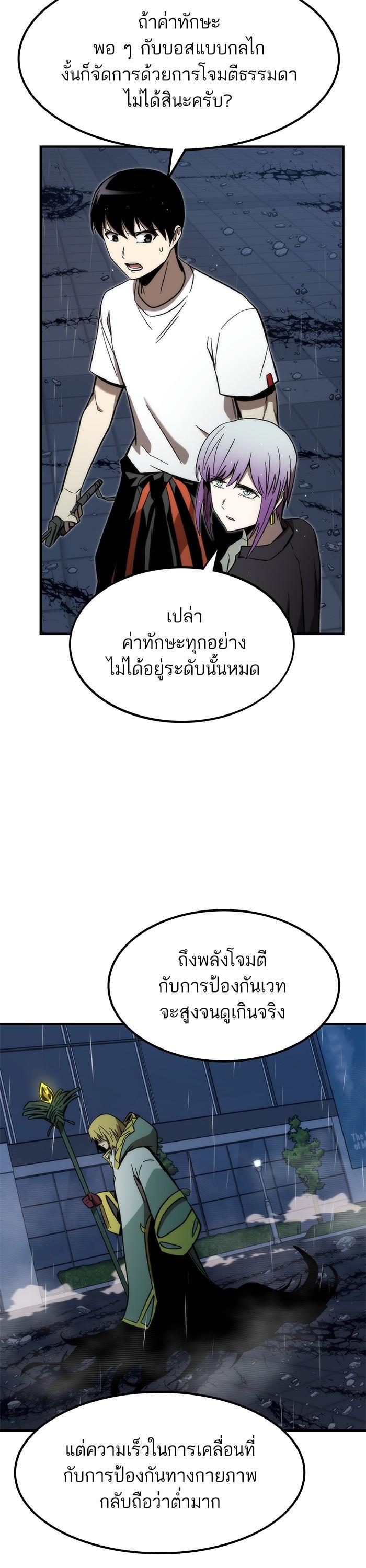 Manga-lc-com อ่านมังงะ อ่านการ์ตูน ออนไลน์ ฟรี Ultra Alter ตอนที่ 1 2 3 4 5 6 7 8 9 10 11 12 13 14 ฟรี ไม่มีโฆษณา Manga-lc - อ่าน มังงะ อ่าน การ์ตูน ออนไลน์ อ่านมังงะ ฟรี