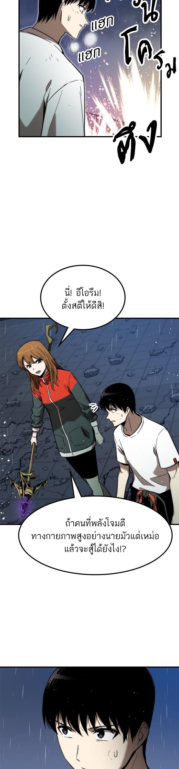 Manga-lc-com อ่านมังงะ อ่านการ์ตูน ออนไลน์ ฟรี Ultra Alter ตอนที่ 1 2 3 4 5 6 7 8 9 10 11 12 13 14 ฟรี ไม่มีโฆษณา Manga-lc - อ่าน มังงะ อ่าน การ์ตูน ออนไลน์ อ่านมังงะ ฟรี