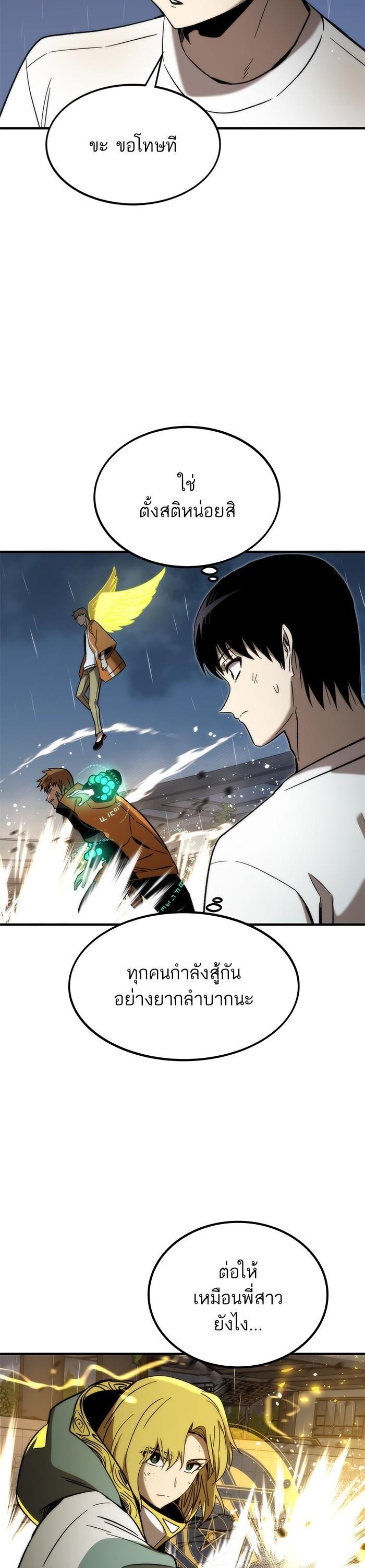 Manga-lc-com อ่านมังงะ อ่านการ์ตูน ออนไลน์ ฟรี Ultra Alter ตอนที่ 1 2 3 4 5 6 7 8 9 10 11 12 13 14 ฟรี ไม่มีโฆษณา Manga-lc - อ่าน มังงะ อ่าน การ์ตูน ออนไลน์ อ่านมังงะ ฟรี