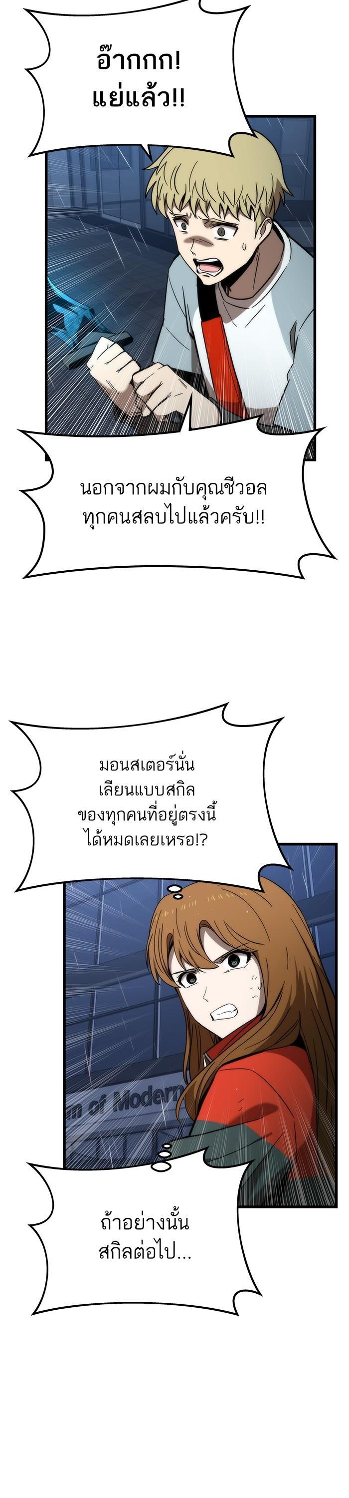 Manga-lc-com อ่านมังงะ อ่านการ์ตูน ออนไลน์ ฟรี Ultra Alter ตอนที่ 1 2 3 4 5 6 7 8 9 10 11 12 13 14 ฟรี ไม่มีโฆษณา Manga-lc - อ่าน มังงะ อ่าน การ์ตูน ออนไลน์ อ่านมังงะ ฟรี