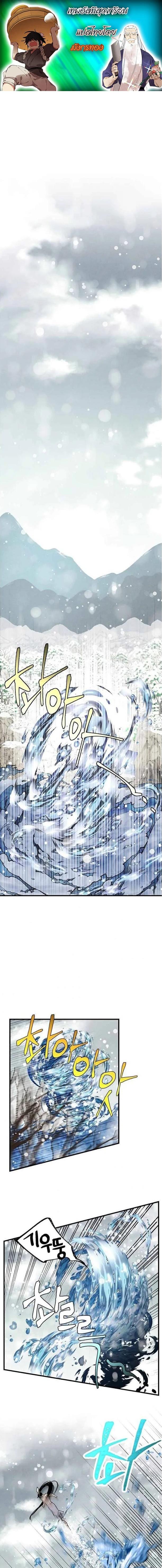 Manga-lc-com อ่านมังงะ อ่านการ์ตูน ออนไลน์ ฟรี lightning degree ตอนที่ 1 2 3 4 5 6 7 8 9 10 11 12 13 14 ฟรี ไม่มีโฆษณา Manga-lc - อ่าน มังงะ อ่าน การ์ตูน ออนไลน์ อ่านมังงะ ฟรี