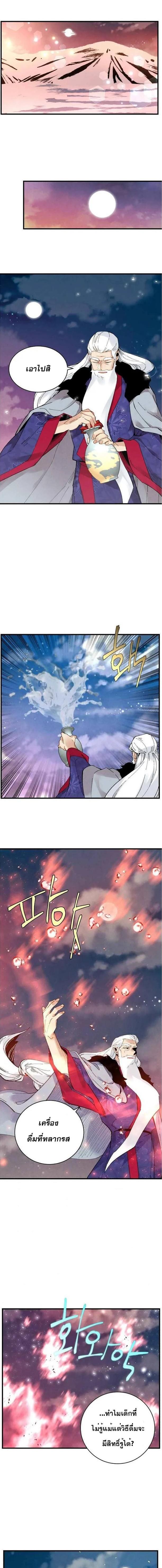 Manga-lc-com อ่านมังงะ อ่านการ์ตูน ออนไลน์ ฟรี lightning degree ตอนที่ 1 2 3 4 5 6 7 8 9 10 11 12 13 14 ฟรี ไม่มีโฆษณา Manga-lc - อ่าน มังงะ อ่าน การ์ตูน ออนไลน์ อ่านมังงะ ฟรี