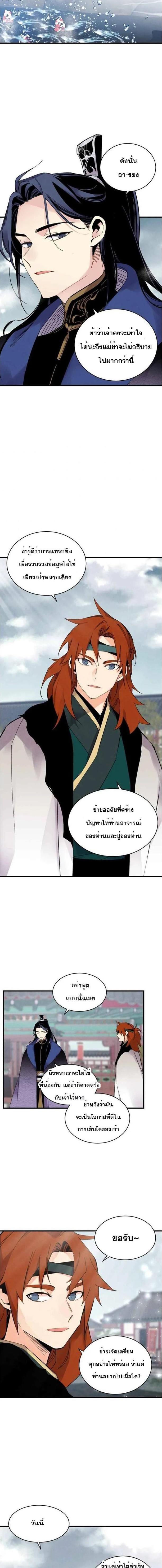 Manga-lc-com อ่านมังงะ อ่านการ์ตูน ออนไลน์ ฟรี lightning degree ตอนที่ 1 2 3 4 5 6 7 8 9 10 11 12 13 14 ฟรี ไม่มีโฆษณา Manga-lc - อ่าน มังงะ อ่าน การ์ตูน ออนไลน์ อ่านมังงะ ฟรี