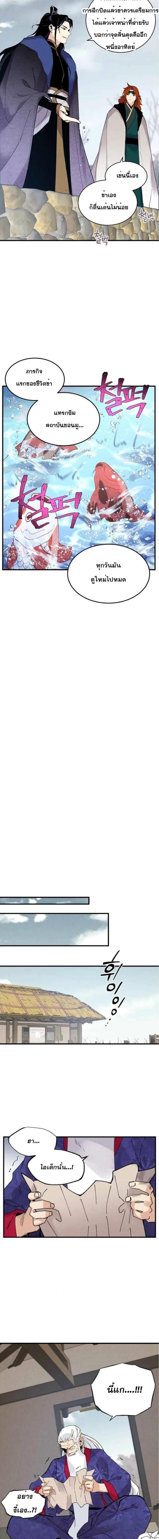 Manga-lc-com อ่านมังงะ อ่านการ์ตูน ออนไลน์ ฟรี lightning degree ตอนที่ 1 2 3 4 5 6 7 8 9 10 11 12 13 14 ฟรี ไม่มีโฆษณา Manga-lc - อ่าน มังงะ อ่าน การ์ตูน ออนไลน์ อ่านมังงะ ฟรี