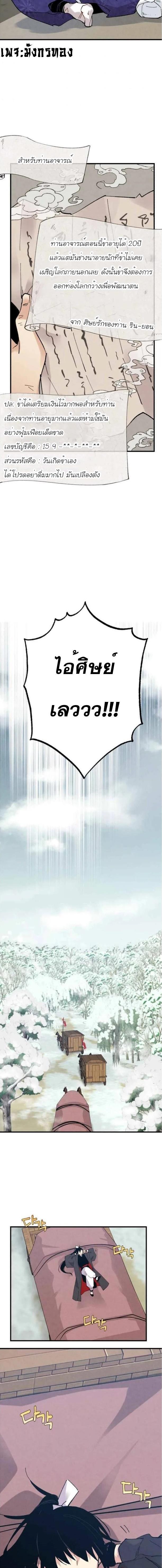 Manga-lc-com อ่านมังงะ อ่านการ์ตูน ออนไลน์ ฟรี lightning degree ตอนที่ 1 2 3 4 5 6 7 8 9 10 11 12 13 14 ฟรี ไม่มีโฆษณา Manga-lc - อ่าน มังงะ อ่าน การ์ตูน ออนไลน์ อ่านมังงะ ฟรี