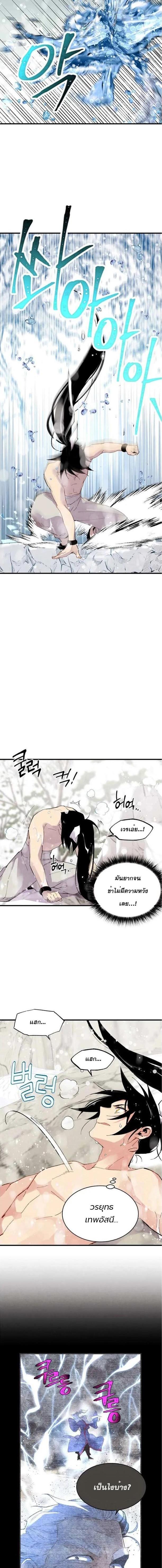 Manga-lc-com อ่านมังงะ อ่านการ์ตูน ออนไลน์ ฟรี lightning degree ตอนที่ 1 2 3 4 5 6 7 8 9 10 11 12 13 14 ฟรี ไม่มีโฆษณา Manga-lc - อ่าน มังงะ อ่าน การ์ตูน ออนไลน์ อ่านมังงะ ฟรี