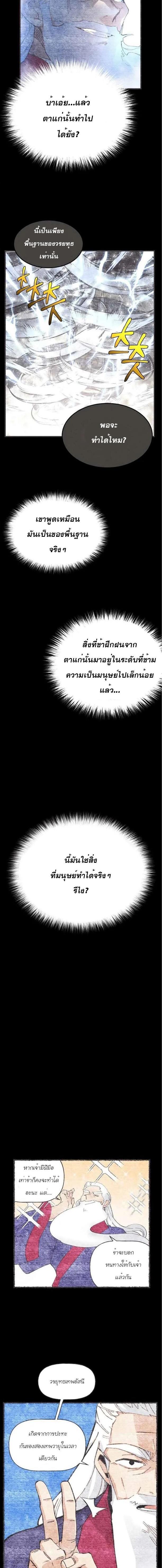 Manga-lc-com อ่านมังงะ อ่านการ์ตูน ออนไลน์ ฟรี lightning degree ตอนที่ 1 2 3 4 5 6 7 8 9 10 11 12 13 14 ฟรี ไม่มีโฆษณา Manga-lc - อ่าน มังงะ อ่าน การ์ตูน ออนไลน์ อ่านมังงะ ฟรี