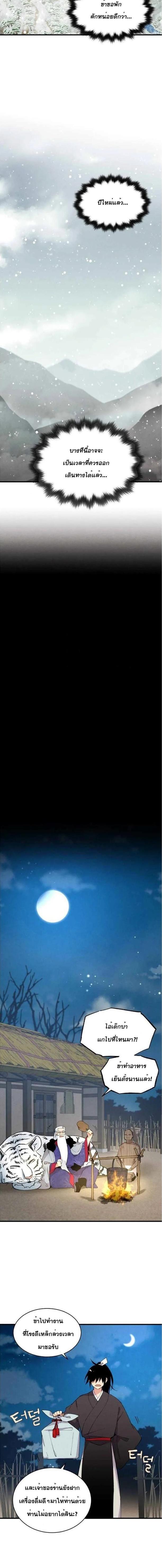 Manga-lc-com อ่านมังงะ อ่านการ์ตูน ออนไลน์ ฟรี lightning degree ตอนที่ 1 2 3 4 5 6 7 8 9 10 11 12 13 14 ฟรี ไม่มีโฆษณา Manga-lc - อ่าน มังงะ อ่าน การ์ตูน ออนไลน์ อ่านมังงะ ฟรี