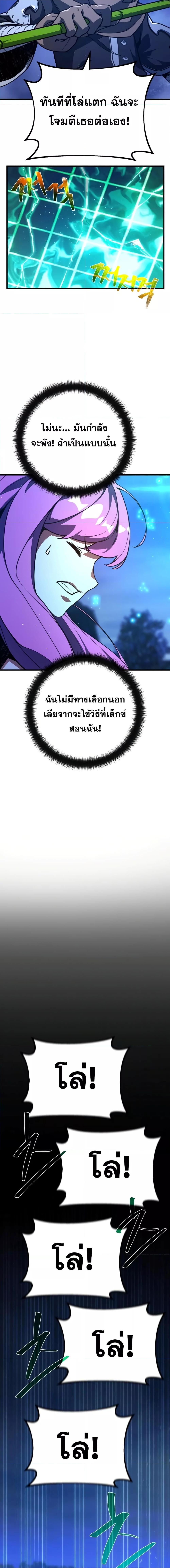 Manga-lc-com อ่านมังงะ อ่านการ์ตูน ออนไลน์ ฟรี World’s Strongest Troll ตอนที่ 1 2 3 4 5 6 7 8 9 10 11 12 13 14 ฟรี ไม่มีโฆษณา Manga-lc - อ่าน มังงะ อ่าน การ์ตูน ออนไลน์ อ่านมังงะ ฟรี