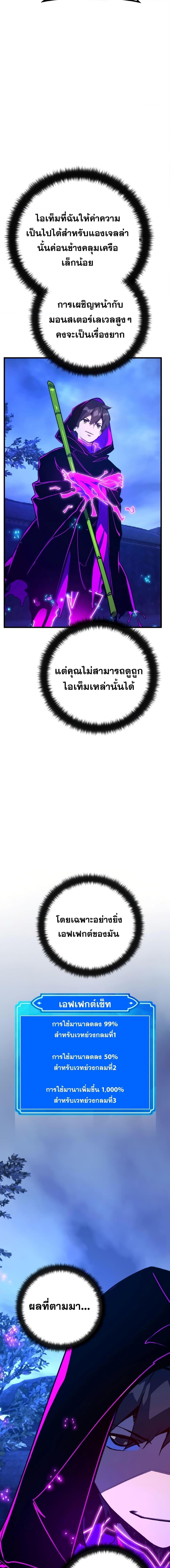 Manga-lc-com อ่านมังงะ อ่านการ์ตูน ออนไลน์ ฟรี World’s Strongest Troll ตอนที่ 1 2 3 4 5 6 7 8 9 10 11 12 13 14 ฟรี ไม่มีโฆษณา Manga-lc - อ่าน มังงะ อ่าน การ์ตูน ออนไลน์ อ่านมังงะ ฟรี