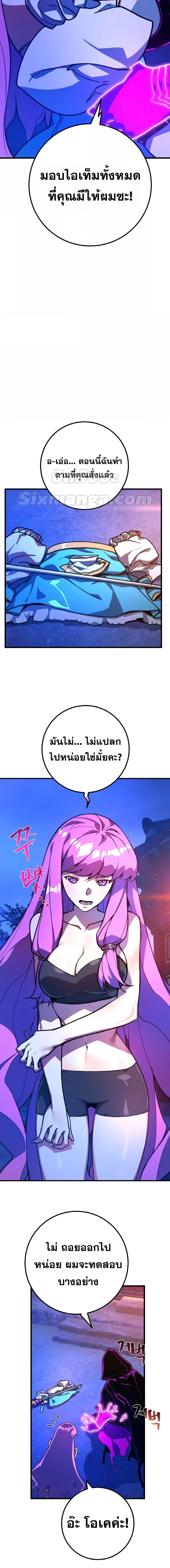 Manga-lc-com อ่านมังงะ อ่านการ์ตูน ออนไลน์ ฟรี World’s Strongest Troll ตอนที่ 1 2 3 4 5 6 7 8 9 10 11 12 13 14 ฟรี ไม่มีโฆษณา Manga-lc - อ่าน มังงะ อ่าน การ์ตูน ออนไลน์ อ่านมังงะ ฟรี