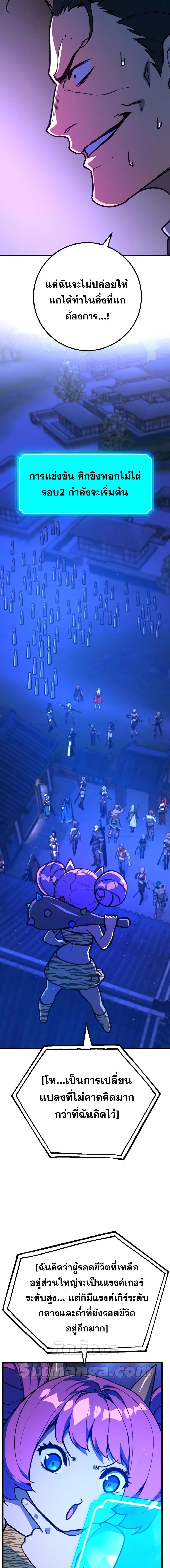 Manga-lc-com อ่านมังงะ อ่านการ์ตูน ออนไลน์ ฟรี World’s Strongest Troll ตอนที่ 1 2 3 4 5 6 7 8 9 10 11 12 13 14 ฟรี ไม่มีโฆษณา Manga-lc - อ่าน มังงะ อ่าน การ์ตูน ออนไลน์ อ่านมังงะ ฟรี