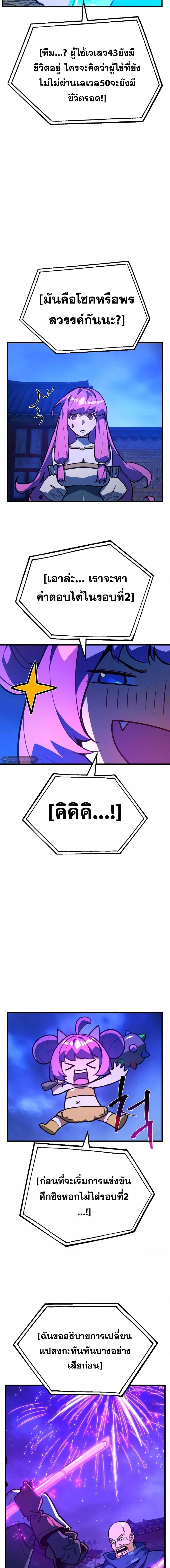 Manga-lc-com อ่านมังงะ อ่านการ์ตูน ออนไลน์ ฟรี World’s Strongest Troll ตอนที่ 1 2 3 4 5 6 7 8 9 10 11 12 13 14 ฟรี ไม่มีโฆษณา Manga-lc - อ่าน มังงะ อ่าน การ์ตูน ออนไลน์ อ่านมังงะ ฟรี