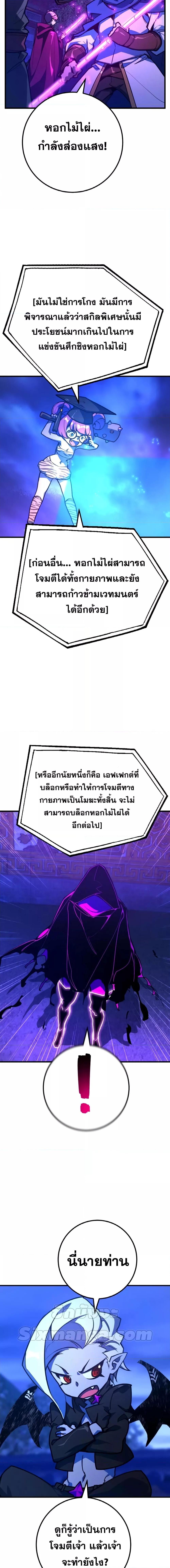 Manga-lc-com อ่านมังงะ อ่านการ์ตูน ออนไลน์ ฟรี World’s Strongest Troll ตอนที่ 1 2 3 4 5 6 7 8 9 10 11 12 13 14 ฟรี ไม่มีโฆษณา Manga-lc - อ่าน มังงะ อ่าน การ์ตูน ออนไลน์ อ่านมังงะ ฟรี