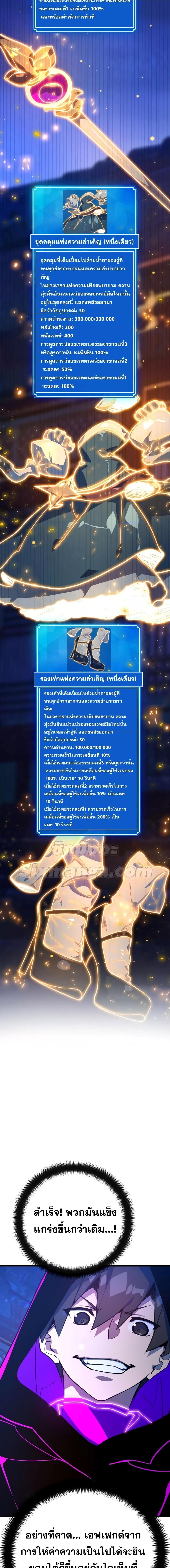 Manga-lc-com อ่านมังงะ อ่านการ์ตูน ออนไลน์ ฟรี World’s Strongest Troll ตอนที่ 1 2 3 4 5 6 7 8 9 10 11 12 13 14 ฟรี ไม่มีโฆษณา Manga-lc - อ่าน มังงะ อ่าน การ์ตูน ออนไลน์ อ่านมังงะ ฟรี