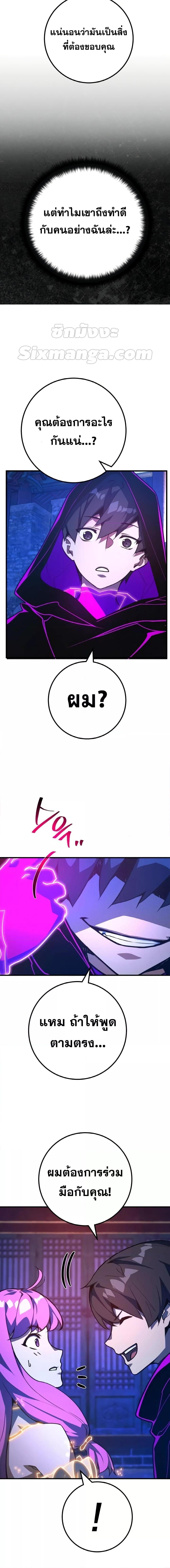 Manga-lc-com อ่านมังงะ อ่านการ์ตูน ออนไลน์ ฟรี World’s Strongest Troll ตอนที่ 1 2 3 4 5 6 7 8 9 10 11 12 13 14 ฟรี ไม่มีโฆษณา Manga-lc - อ่าน มังงะ อ่าน การ์ตูน ออนไลน์ อ่านมังงะ ฟรี