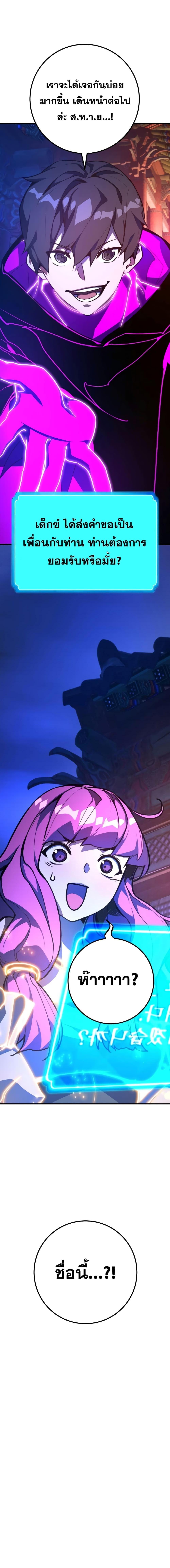 Manga-lc-com อ่านมังงะ อ่านการ์ตูน ออนไลน์ ฟรี World’s Strongest Troll ตอนที่ 1 2 3 4 5 6 7 8 9 10 11 12 13 14 ฟรี ไม่มีโฆษณา Manga-lc - อ่าน มังงะ อ่าน การ์ตูน ออนไลน์ อ่านมังงะ ฟรี