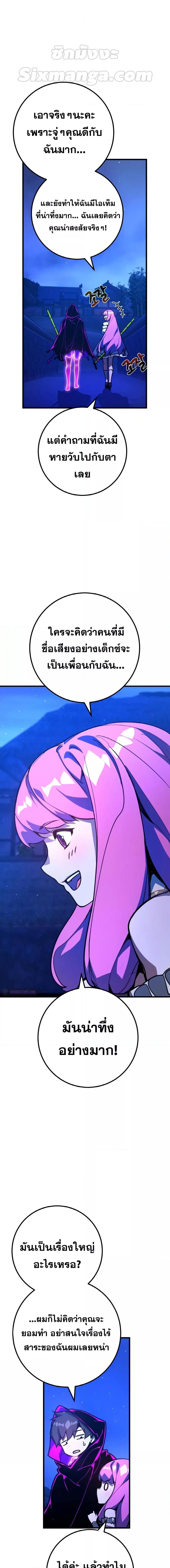 Manga-lc-com อ่านมังงะ อ่านการ์ตูน ออนไลน์ ฟรี World’s Strongest Troll ตอนที่ 1 2 3 4 5 6 7 8 9 10 11 12 13 14 ฟรี ไม่มีโฆษณา Manga-lc - อ่าน มังงะ อ่าน การ์ตูน ออนไลน์ อ่านมังงะ ฟรี