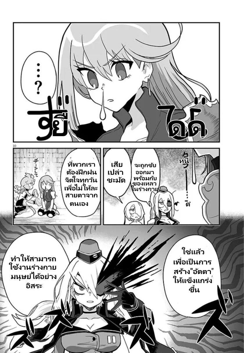 Manga-lc-com อ่านมังงะ อ่านการ์ตูน ออนไลน์ ฟรี Demon Plan Something Good! ตอนที่ 1 2 3 4 5 6 7 8 9 10 11 12 13 14 ฟรี ไม่มีโฆษณา Manga-lc - อ่าน มังงะ อ่าน การ์ตูน ออนไลน์ อ่านมังงะ ฟรี