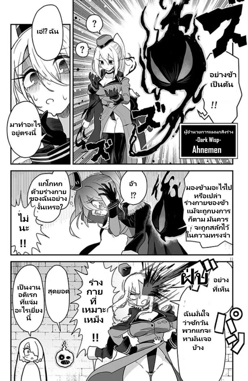 Manga-lc-com อ่านมังงะ อ่านการ์ตูน ออนไลน์ ฟรี Demon Plan Something Good! ตอนที่ 1 2 3 4 5 6 7 8 9 10 11 12 13 14 ฟรี ไม่มีโฆษณา Manga-lc - อ่าน มังงะ อ่าน การ์ตูน ออนไลน์ อ่านมังงะ ฟรี