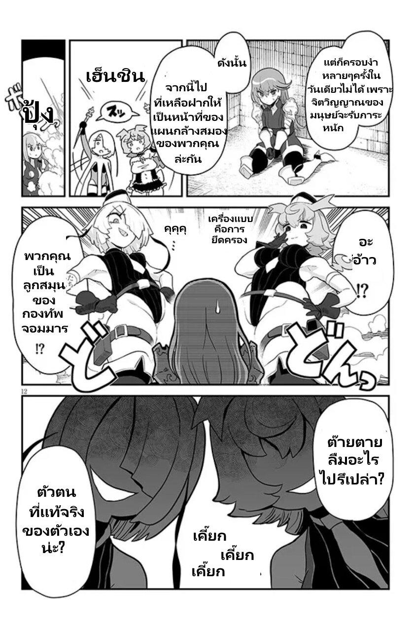 Manga-lc-com อ่านมังงะ อ่านการ์ตูน ออนไลน์ ฟรี Demon Plan Something Good! ตอนที่ 1 2 3 4 5 6 7 8 9 10 11 12 13 14 ฟรี ไม่มีโฆษณา Manga-lc - อ่าน มังงะ อ่าน การ์ตูน ออนไลน์ อ่านมังงะ ฟรี