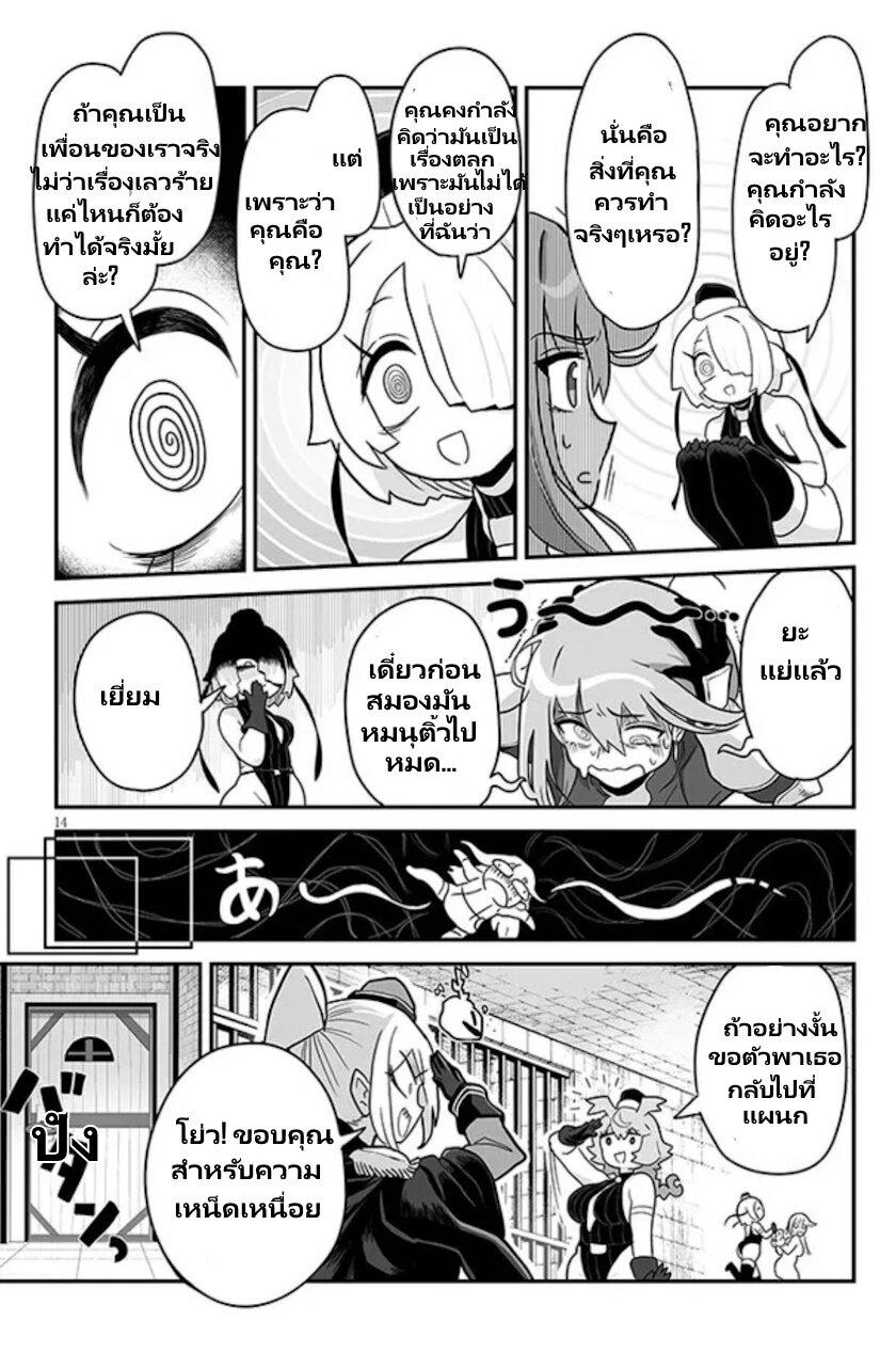 Manga-lc-com อ่านมังงะ อ่านการ์ตูน ออนไลน์ ฟรี Demon Plan Something Good! ตอนที่ 1 2 3 4 5 6 7 8 9 10 11 12 13 14 ฟรี ไม่มีโฆษณา Manga-lc - อ่าน มังงะ อ่าน การ์ตูน ออนไลน์ อ่านมังงะ ฟรี