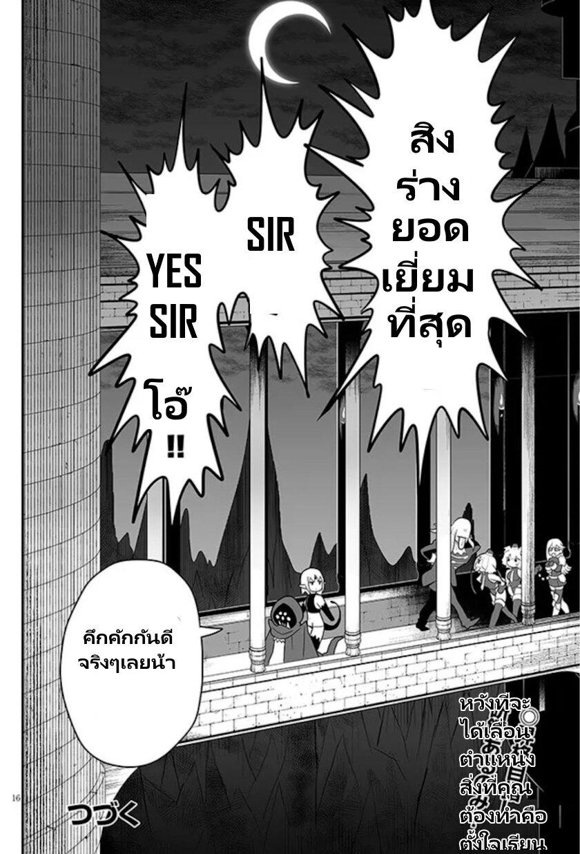 Manga-lc-com อ่านมังงะ อ่านการ์ตูน ออนไลน์ ฟรี Demon Plan Something Good! ตอนที่ 1 2 3 4 5 6 7 8 9 10 11 12 13 14 ฟรี ไม่มีโฆษณา Manga-lc - อ่าน มังงะ อ่าน การ์ตูน ออนไลน์ อ่านมังงะ ฟรี