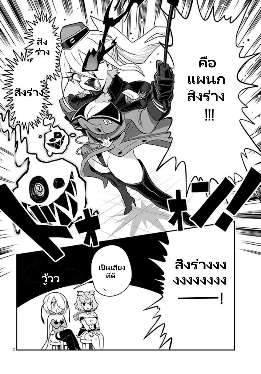 Manga-lc-com อ่านมังงะ อ่านการ์ตูน ออนไลน์ ฟรี Demon Plan Something Good! ตอนที่ 1 2 3 4 5 6 7 8 9 10 11 12 13 14 ฟรี ไม่มีโฆษณา Manga-lc - อ่าน มังงะ อ่าน การ์ตูน ออนไลน์ อ่านมังงะ ฟรี