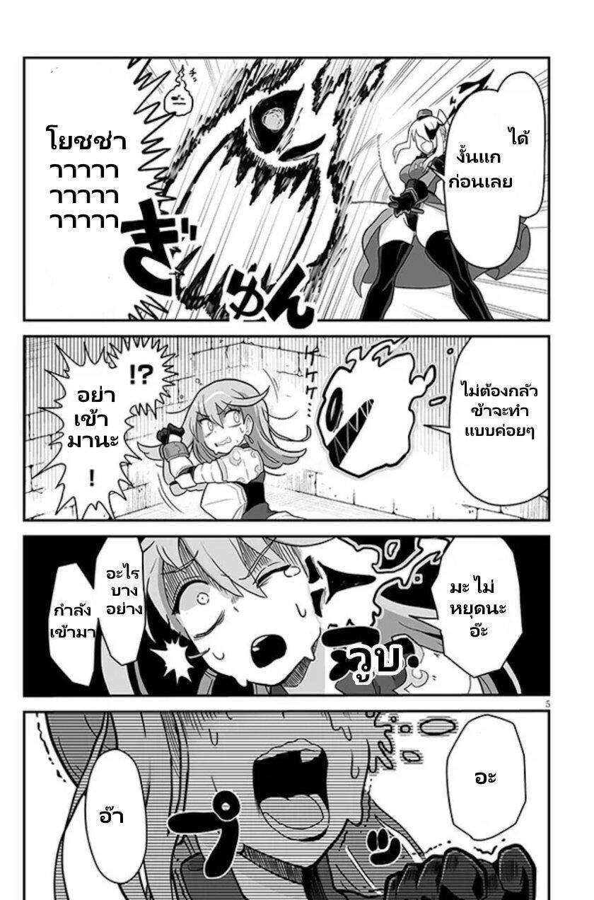 Manga-lc-com อ่านมังงะ อ่านการ์ตูน ออนไลน์ ฟรี Demon Plan Something Good! ตอนที่ 1 2 3 4 5 6 7 8 9 10 11 12 13 14 ฟรี ไม่มีโฆษณา Manga-lc - อ่าน มังงะ อ่าน การ์ตูน ออนไลน์ อ่านมังงะ ฟรี