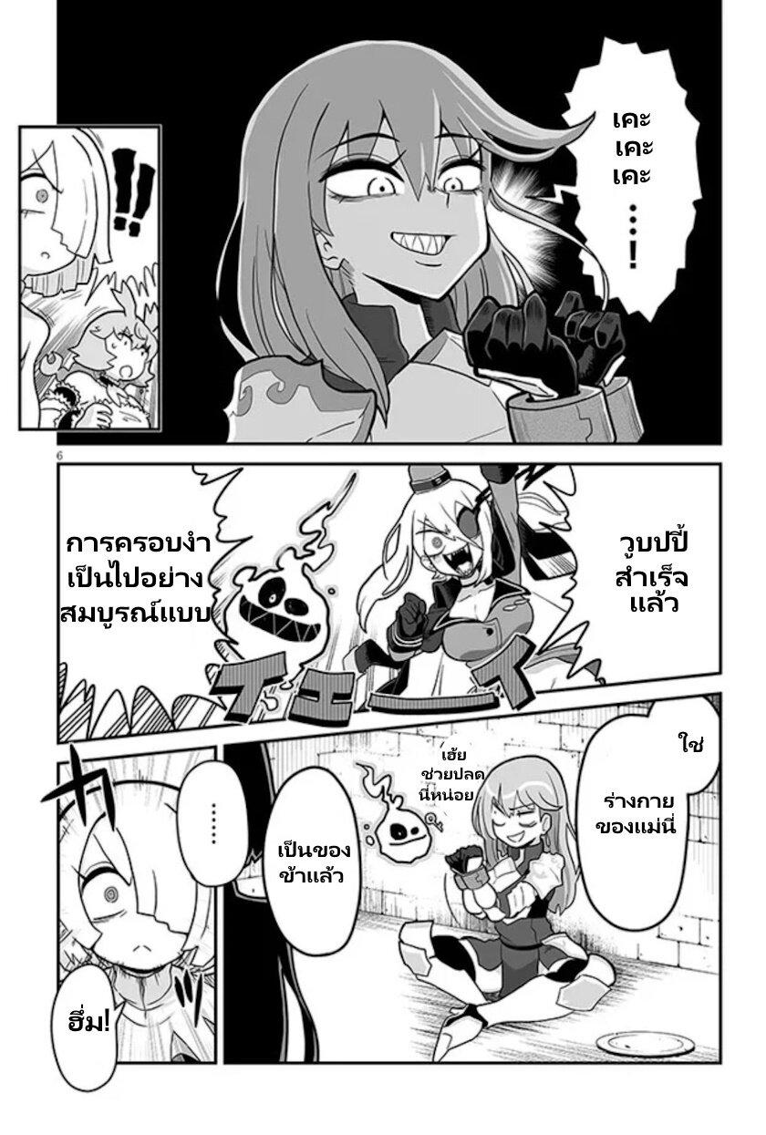 Manga-lc-com อ่านมังงะ อ่านการ์ตูน ออนไลน์ ฟรี Demon Plan Something Good! ตอนที่ 1 2 3 4 5 6 7 8 9 10 11 12 13 14 ฟรี ไม่มีโฆษณา Manga-lc - อ่าน มังงะ อ่าน การ์ตูน ออนไลน์ อ่านมังงะ ฟรี
