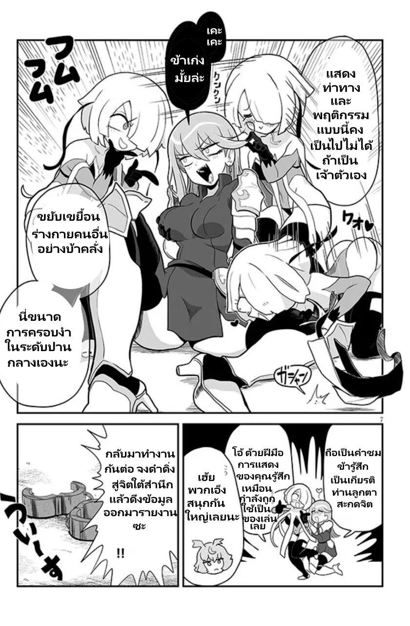 Manga-lc-com อ่านมังงะ อ่านการ์ตูน ออนไลน์ ฟรี Demon Plan Something Good! ตอนที่ 1 2 3 4 5 6 7 8 9 10 11 12 13 14 ฟรี ไม่มีโฆษณา Manga-lc - อ่าน มังงะ อ่าน การ์ตูน ออนไลน์ อ่านมังงะ ฟรี