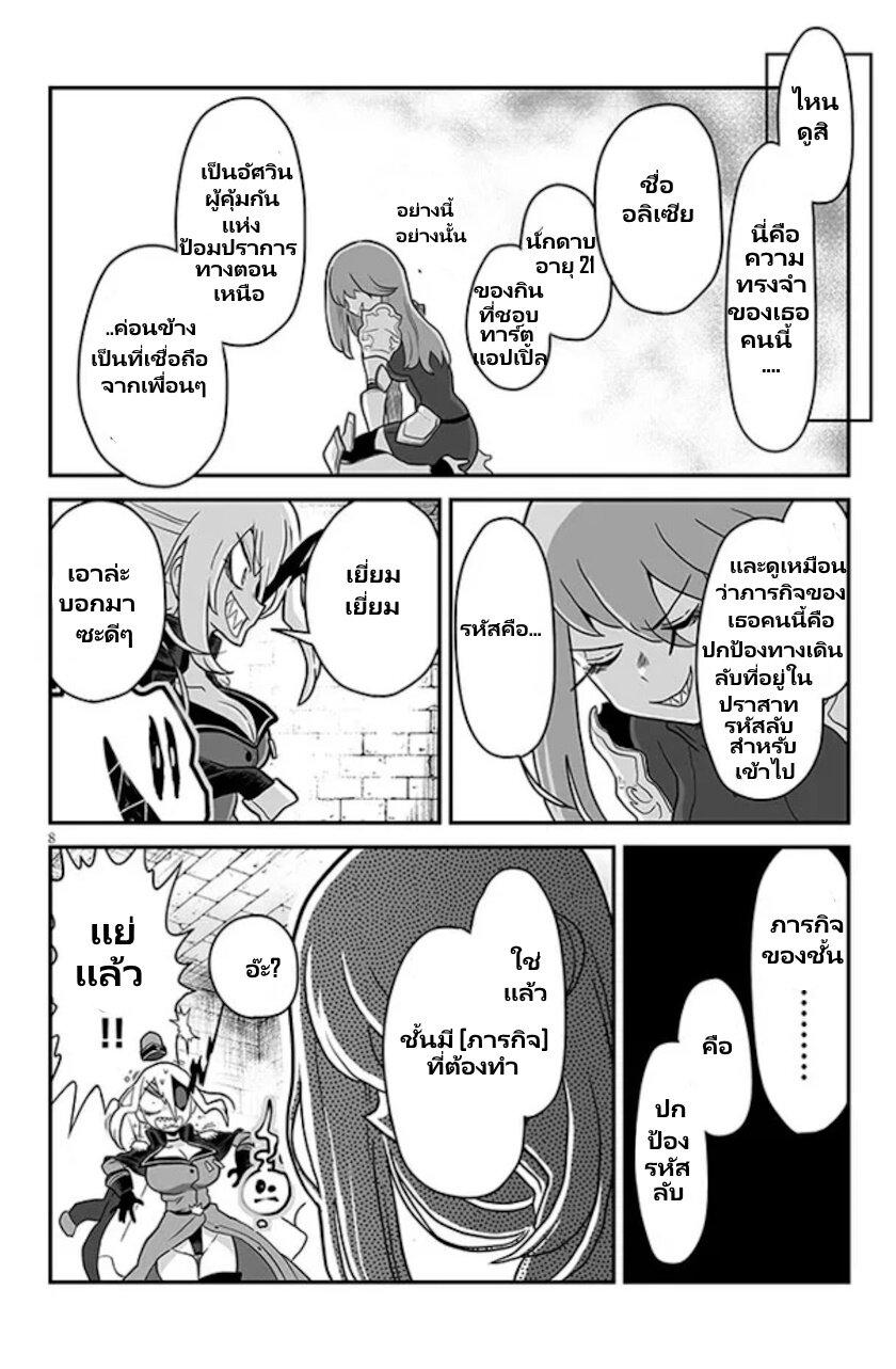 Manga-lc-com อ่านมังงะ อ่านการ์ตูน ออนไลน์ ฟรี Demon Plan Something Good! ตอนที่ 1 2 3 4 5 6 7 8 9 10 11 12 13 14 ฟรี ไม่มีโฆษณา Manga-lc - อ่าน มังงะ อ่าน การ์ตูน ออนไลน์ อ่านมังงะ ฟรี