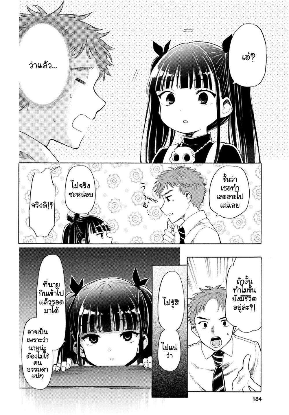 Manga-lc-com อ่านมังงะ อ่านการ์ตูน ออนไลน์ ฟรี Shinigami Ramen ตอนที่ 1 2 3 4 5 6 7 8 9 10 11 12 13 14 ฟรี ไม่มีโฆษณา Manga-lc - อ่าน มังงะ อ่าน การ์ตูน ออนไลน์ อ่านมังงะ ฟรี