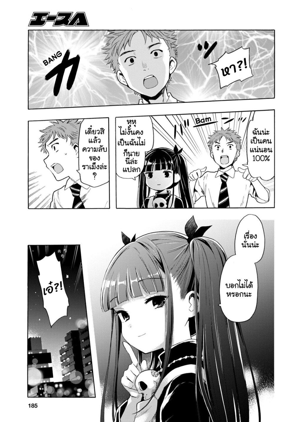 Manga-lc-com อ่านมังงะ อ่านการ์ตูน ออนไลน์ ฟรี Shinigami Ramen ตอนที่ 1 2 3 4 5 6 7 8 9 10 11 12 13 14 ฟรี ไม่มีโฆษณา Manga-lc - อ่าน มังงะ อ่าน การ์ตูน ออนไลน์ อ่านมังงะ ฟรี