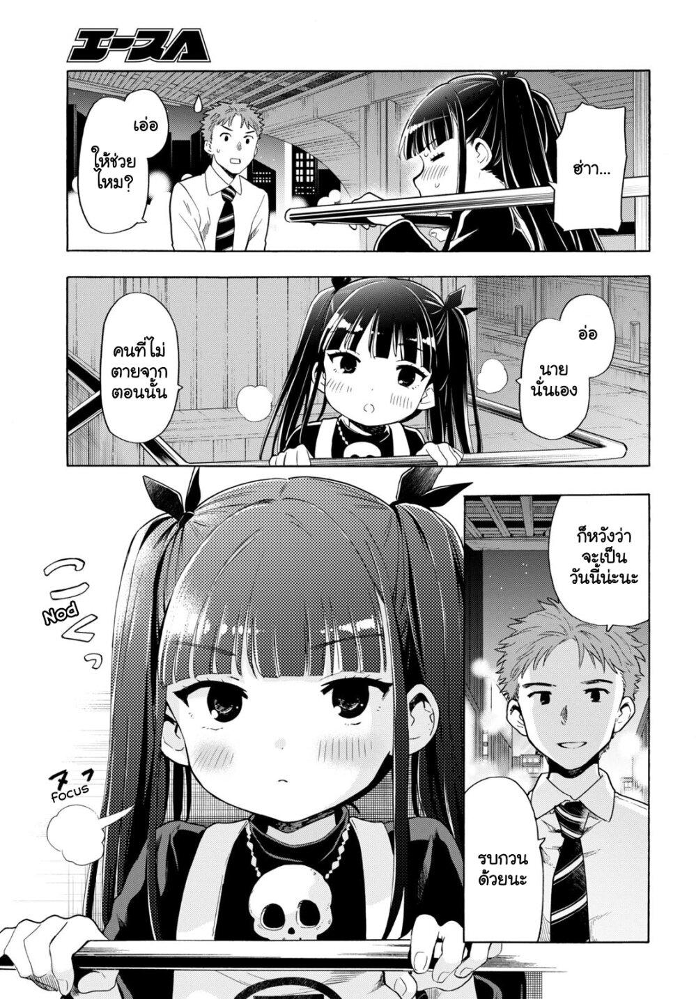 Manga-lc-com อ่านมังงะ อ่านการ์ตูน ออนไลน์ ฟรี Shinigami Ramen ตอนที่ 1 2 3 4 5 6 7 8 9 10 11 12 13 14 ฟรี ไม่มีโฆษณา Manga-lc - อ่าน มังงะ อ่าน การ์ตูน ออนไลน์ อ่านมังงะ ฟรี