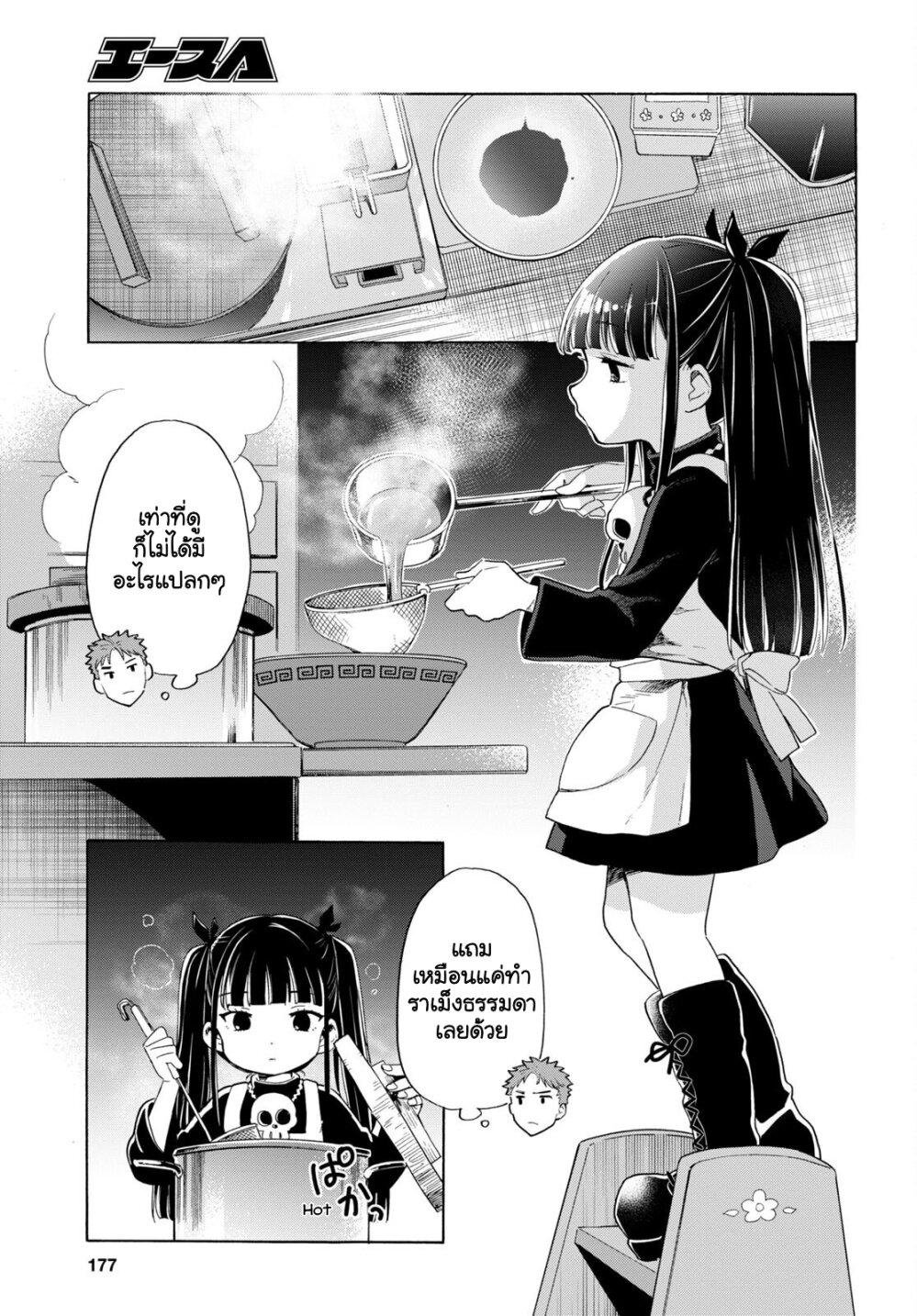 Manga-lc-com อ่านมังงะ อ่านการ์ตูน ออนไลน์ ฟรี Shinigami Ramen ตอนที่ 1 2 3 4 5 6 7 8 9 10 11 12 13 14 ฟรี ไม่มีโฆษณา Manga-lc - อ่าน มังงะ อ่าน การ์ตูน ออนไลน์ อ่านมังงะ ฟรี