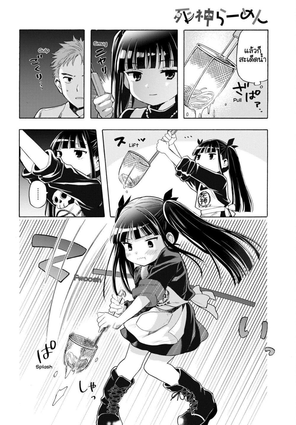 Manga-lc-com อ่านมังงะ อ่านการ์ตูน ออนไลน์ ฟรี Shinigami Ramen ตอนที่ 1 2 3 4 5 6 7 8 9 10 11 12 13 14 ฟรี ไม่มีโฆษณา Manga-lc - อ่าน มังงะ อ่าน การ์ตูน ออนไลน์ อ่านมังงะ ฟรี