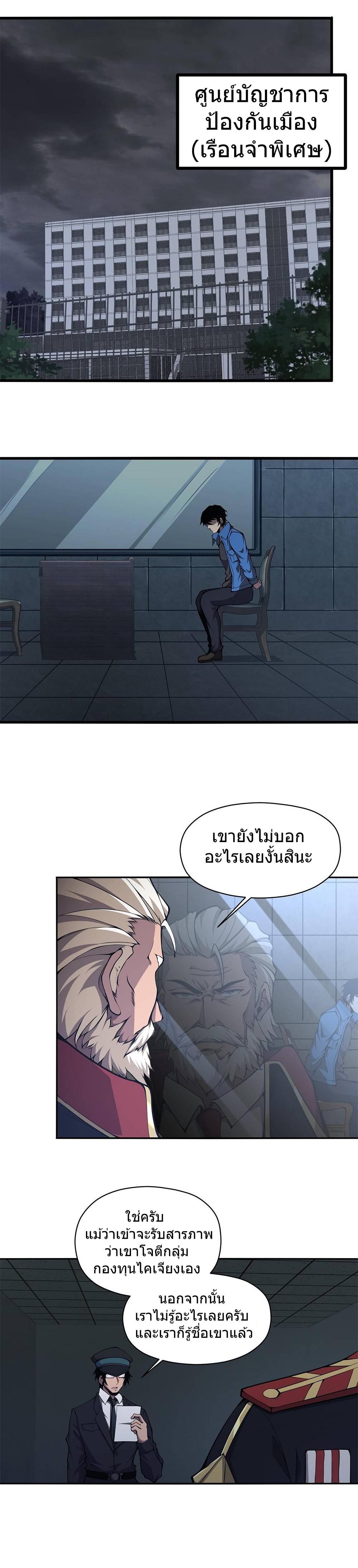 Manga-lc-com อ่านมังงะ อ่านการ์ตูน ออนไลน์ ฟรี I Have to Be a Monster ตอนที่ 1 2 3 4 5 6 7 8 9 10 11 12 13 14 ฟรี ไม่มีโฆษณา Manga-lc - อ่าน มังงะ อ่าน การ์ตูน ออนไลน์ อ่านมังงะ ฟรี