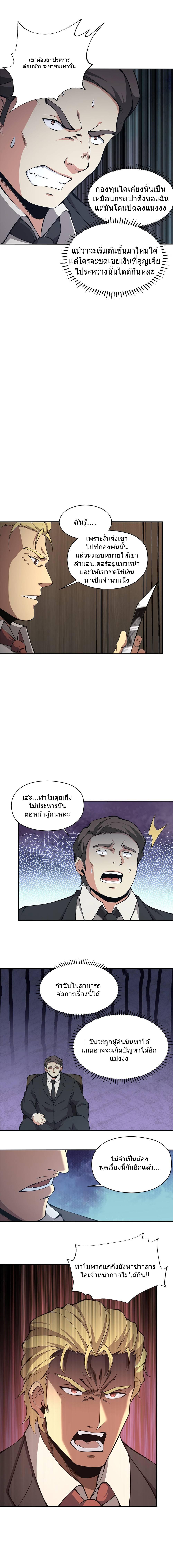 Manga-lc-com อ่านมังงะ อ่านการ์ตูน ออนไลน์ ฟรี I Have to Be a Monster ตอนที่ 1 2 3 4 5 6 7 8 9 10 11 12 13 14 ฟรี ไม่มีโฆษณา Manga-lc - อ่าน มังงะ อ่าน การ์ตูน ออนไลน์ อ่านมังงะ ฟรี