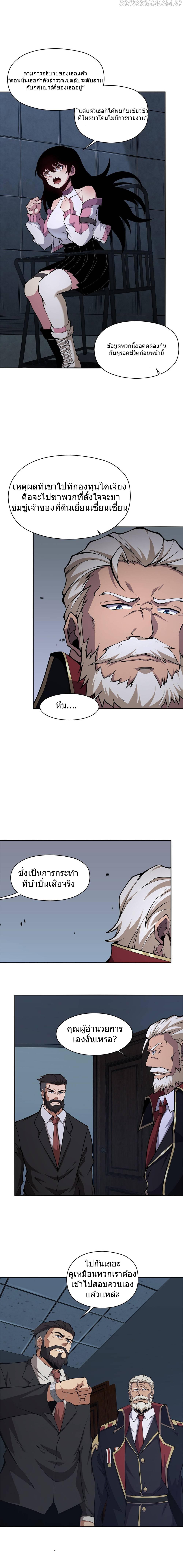 Manga-lc-com อ่านมังงะ อ่านการ์ตูน ออนไลน์ ฟรี I Have to Be a Monster ตอนที่ 1 2 3 4 5 6 7 8 9 10 11 12 13 14 ฟรี ไม่มีโฆษณา Manga-lc - อ่าน มังงะ อ่าน การ์ตูน ออนไลน์ อ่านมังงะ ฟรี