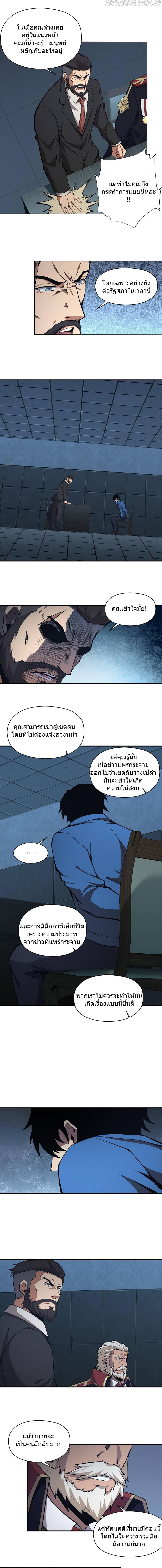Manga-lc-com อ่านมังงะ อ่านการ์ตูน ออนไลน์ ฟรี I Have to Be a Monster ตอนที่ 1 2 3 4 5 6 7 8 9 10 11 12 13 14 ฟรี ไม่มีโฆษณา Manga-lc - อ่าน มังงะ อ่าน การ์ตูน ออนไลน์ อ่านมังงะ ฟรี