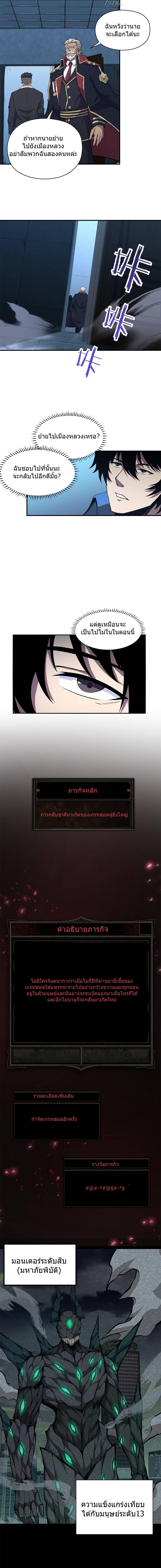 Manga-lc-com อ่านมังงะ อ่านการ์ตูน ออนไลน์ ฟรี I Have to Be a Monster ตอนที่ 1 2 3 4 5 6 7 8 9 10 11 12 13 14 ฟรี ไม่มีโฆษณา Manga-lc - อ่าน มังงะ อ่าน การ์ตูน ออนไลน์ อ่านมังงะ ฟรี