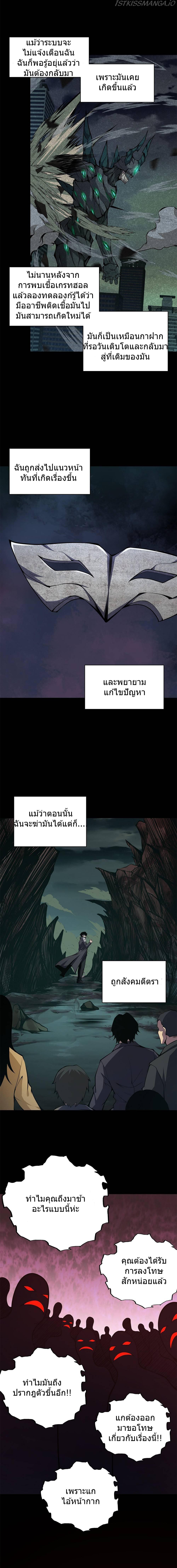 Manga-lc-com อ่านมังงะ อ่านการ์ตูน ออนไลน์ ฟรี I Have to Be a Monster ตอนที่ 1 2 3 4 5 6 7 8 9 10 11 12 13 14 ฟรี ไม่มีโฆษณา Manga-lc - อ่าน มังงะ อ่าน การ์ตูน ออนไลน์ อ่านมังงะ ฟรี