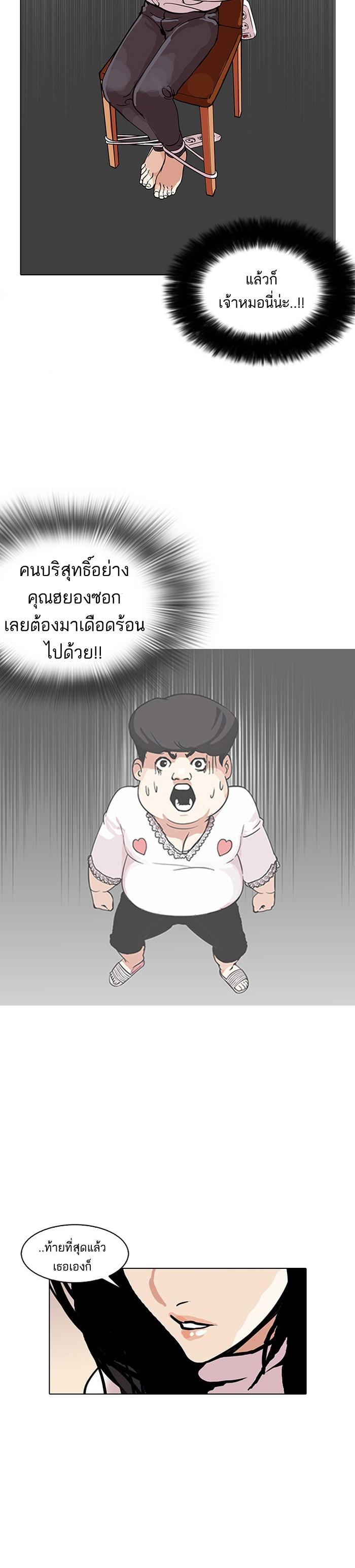 Manga-lc-com อ่านมังงะ อ่านการ์ตูน ออนไลน์ ฟรี Lookism ตอนที่ 1 2 3 4 5 6 7 8 9 10 11 12 13 14 ฟรี ไม่มีโฆษณา Manga-lc - อ่าน มังงะ อ่าน การ์ตูน ออนไลน์ อ่านมังงะ ฟรี