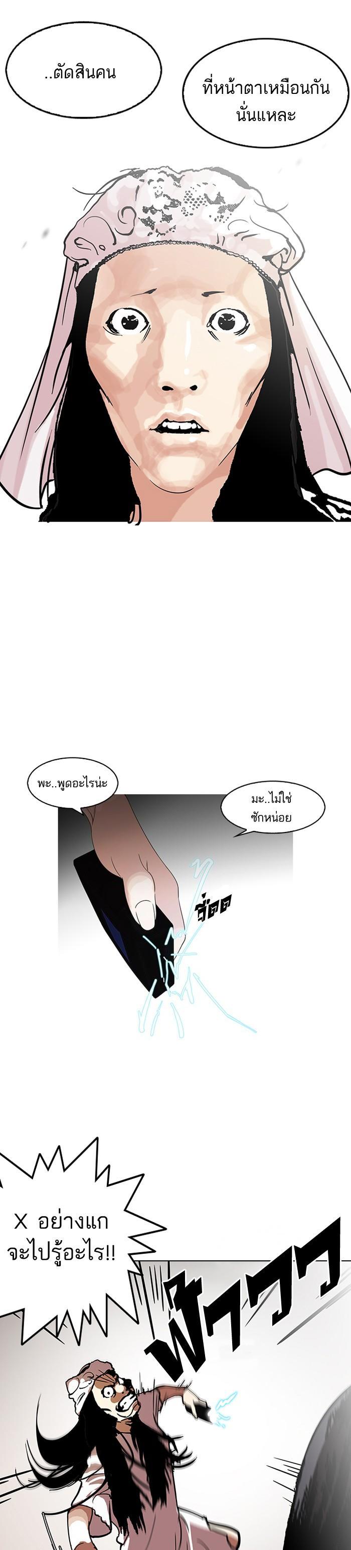 Manga-lc-com อ่านมังงะ อ่านการ์ตูน ออนไลน์ ฟรี Lookism ตอนที่ 1 2 3 4 5 6 7 8 9 10 11 12 13 14 ฟรี ไม่มีโฆษณา Manga-lc - อ่าน มังงะ อ่าน การ์ตูน ออนไลน์ อ่านมังงะ ฟรี
