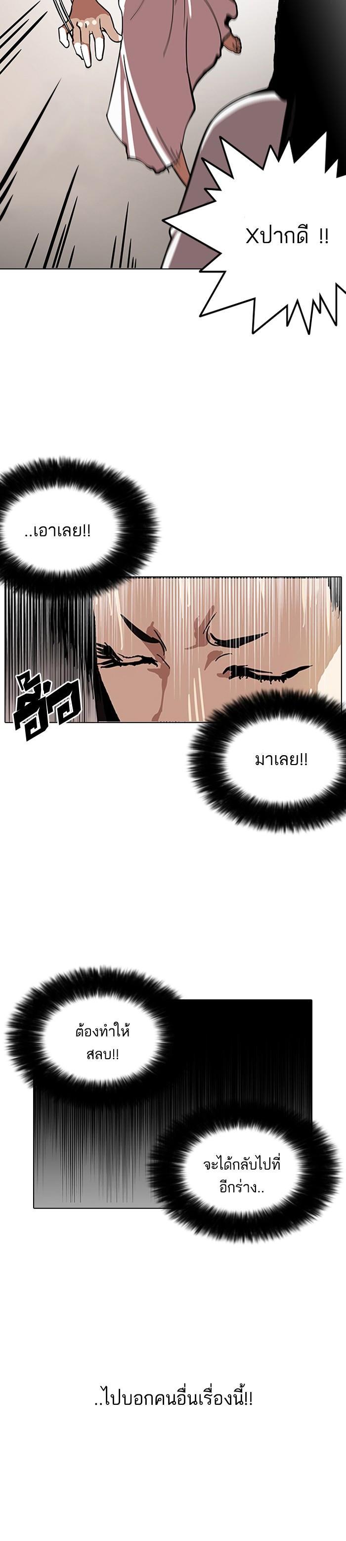 Manga-lc-com อ่านมังงะ อ่านการ์ตูน ออนไลน์ ฟรี Lookism ตอนที่ 1 2 3 4 5 6 7 8 9 10 11 12 13 14 ฟรี ไม่มีโฆษณา Manga-lc - อ่าน มังงะ อ่าน การ์ตูน ออนไลน์ อ่านมังงะ ฟรี