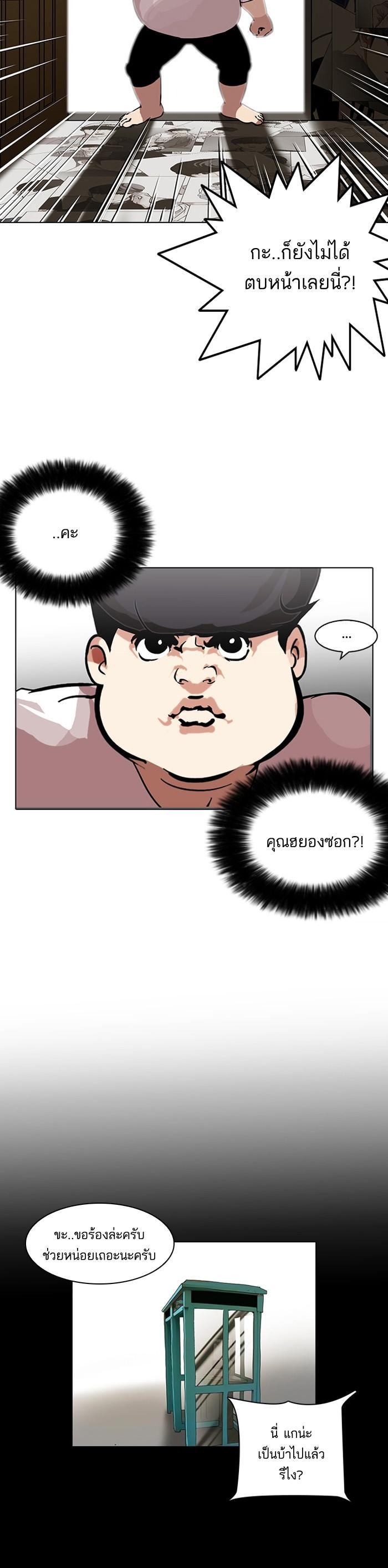 Manga-lc-com อ่านมังงะ อ่านการ์ตูน ออนไลน์ ฟรี Lookism ตอนที่ 1 2 3 4 5 6 7 8 9 10 11 12 13 14 ฟรี ไม่มีโฆษณา Manga-lc - อ่าน มังงะ อ่าน การ์ตูน ออนไลน์ อ่านมังงะ ฟรี
