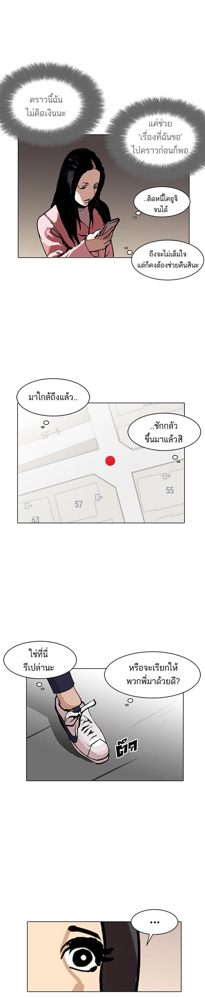 Manga-lc-com อ่านมังงะ อ่านการ์ตูน ออนไลน์ ฟรี Lookism ตอนที่ 1 2 3 4 5 6 7 8 9 10 11 12 13 14 ฟรี ไม่มีโฆษณา Manga-lc - อ่าน มังงะ อ่าน การ์ตูน ออนไลน์ อ่านมังงะ ฟรี