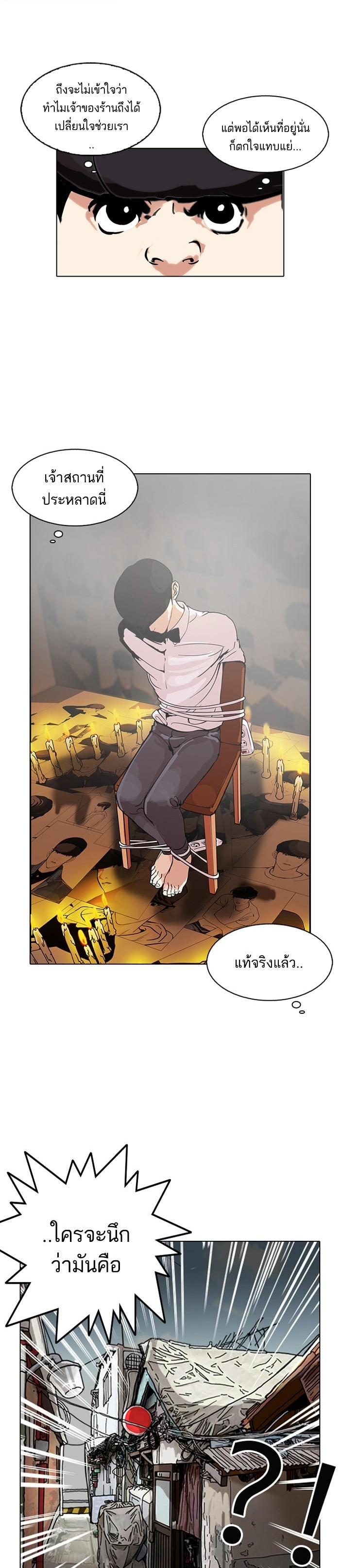 Manga-lc-com อ่านมังงะ อ่านการ์ตูน ออนไลน์ ฟรี Lookism ตอนที่ 1 2 3 4 5 6 7 8 9 10 11 12 13 14 ฟรี ไม่มีโฆษณา Manga-lc - อ่าน มังงะ อ่าน การ์ตูน ออนไลน์ อ่านมังงะ ฟรี